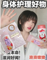 Walking Milky Honey Peach Japan Johnson & Johnson Water Honey Peach Body Milk 200ml nourishing and not greasy lavender