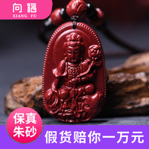 The Zhu Sands Ben Buddha Pendant Belongs to the Sheep Monkey Big Day Such As the Men and Womens Items of Pendant Amitabha the Dog Pig Chicken Motionless King