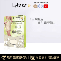 (France)Lytess organic cotton five-point pants Essential oil skin care Fat burning shaping abdominal hip lifting