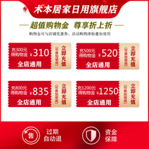 The equestrian (revered shopping gold) is charged RMB300  to RMB500  RMB310  RMB500  up to RMB520