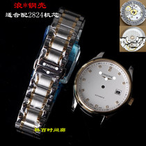 Watch steel shell chain set sapphire glass stainless steel shell with 2824 movement assembled into watch accessories
