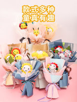Mothers Day gift gift-giving elders practical small gift kindergarten handmade diy bouquet personality creative thanksgiving