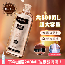 House Lube Essential Oils PLANE CUP LIQUID MALE ANAL SEX HUMAN BODY WATER COUPLES MALE PINT SEX GIG FREE WASH