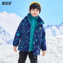 Boy coat plus velvet thickened spring and autumn clothes 2021 new foreign style childrens assault three-in-one detachable windbreaker