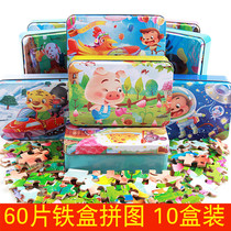 Kindergarten School Year Gifts Creative Cartoon Elementary School Students Prizes Puzzle Jigsaw Puzzle Puzzle Toys Children Small Gifts