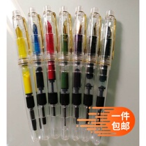 Yongsheng 3001A 9159 transparent real color ink pen painting pen student pen