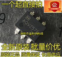 AQV257A optocoupler solid state relay AQV257 (patch SOP6)spot can be shot directly