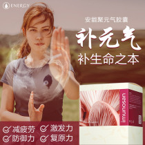 Eneng energy-energy energy