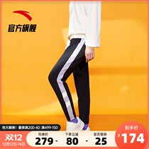Anta official website flagship 2021 autumn new casual fashion sweatpants ladies straight small feet nine-point long pants