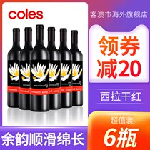 Australian original Coles Crown feather King Syrah dry red wine full case 750ml*6 bottles holiday gift