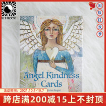 Spot import genuine original Angel Kindness Cards Angel goodwill card