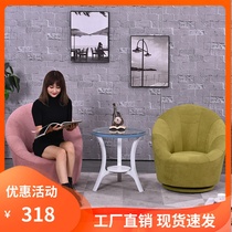 Technology cloth lazy sofa single sofa chair creative bedroom balcony smiley face sofa 360 ° rotating computer chair