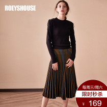 Luo Yi elegant lady knitted skirt autumn and winter new temperament striped slim-fit large swing mid-length skirt 5052
