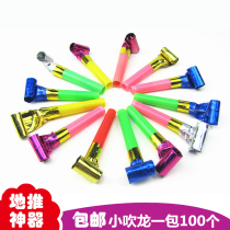 Gadget Creativity Small Gift Wholesale Reward Kindergarten Childrens Festival Elementary School Kids Birthday Party Gifts