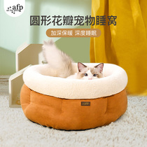 afp pet sleeping cohorts Deep Sleep Nest Small Dog Cat Sleeping Bag Cat Nest Winter Warm Anti-Chill Deep Sleep