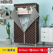 Wardrobe simple cloth cabinet Small dormitory student rental fabric assembly cabinet folding single storage hanging wardrobe