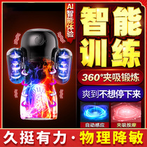Penis Exerciser Plane Cup Male Tortoise Head Training Self-turbation Male Electric Massage Adult Love Interest supplies