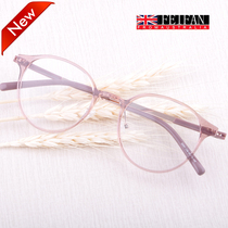 New ultralight spectacle frame female myopia ultra light Han version 100 lap round eyeframe retro spectacle frame round face black frame