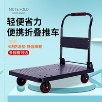 Black folding trolley flatbed truck truck truck cart pull warehouse logistics express trailer