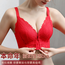 Birth Year Underwear Ladies Red Suit Marriage Bridal Underpants Rabbit Year Small Chest Gathered Large Chest Bra 2022