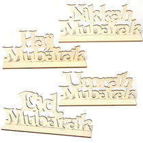 Customized wooden English letters gurbang Eid al-Fitr DIY letters home wooden creative crafts ornaments