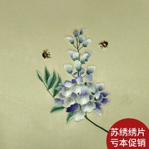 Suzhou embroidery silk embroidery double dough fan diy single-sided embroidery hanging painting embroidered pieces clothes fabric bag accessories wisteria flower