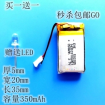 Read pen battery 502035 350mAh recorder lighter 3 7v polymer lithium battery