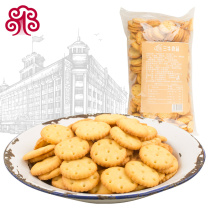 San Niu Xiaoqifu cookies Toughness cookies Small round cookies Snowflake crisp Baking materials bagged snacks