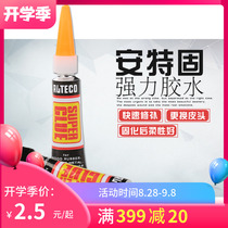  Baide universal glue Antegu super glue billiard club sticky leather head Gun head special for club head