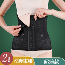 Summer girdle waist belt womens thin girdle body shaping small belly Strong waist seal postpartum shaping bondage artifact