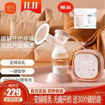 Xinbei electric breast pump dual-frequency fully automatic lithium battery painless breast collector postpartum high suction postpartum breastfeeding 8776