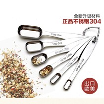 304 stainless steel measuring spoon with scale set baking measuring cup household scale spoon 6 pieces set measuring key