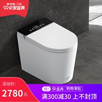 Mofandi smart toilet Small household small size integrated automatic household water pressure limiting toilet