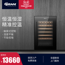 European GRAM embedded red wine cabinet constant temperature large capacity household storage ice bar refrigerator W50