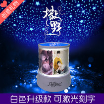 Ghost blade Kamen Rider Wenhao Wild dog wild jojo Two dimensional animation peripheral projection lamp Birthday gift