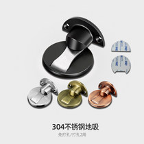 Baturi 304 stainless steel floor suction non-perforated door suction anti-collision door stop toilet black ground suction anti-collision device