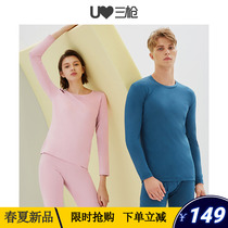Three-gun warm underwear for men and women in autumn and winter moDel dense cotton elastic autumnale and autumn pants lovers base hit suit