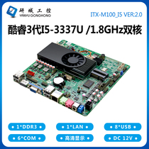 Industrial motherboard M100 All-in-one machine I3-3217U I5-3337U mini itx industrial computer low power NM70