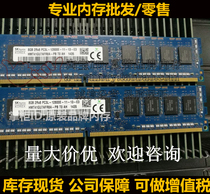 Skhynix modern 8GB 2Rx8 PC3L-12800E server memory DDR3L 1600 pure ECC