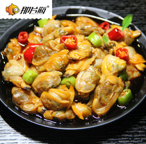 Spicy clam meat Small seafood Cooked ready-to-eat canned spicy flower armor clam meat Rice wine and vegetables Leisure snacks