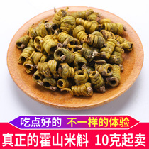  Kangshuntang True rice Dendrobium Fengdou 5 years wild Huoshan Dendrobium Authentic wild seed source Non-iron dendrobium