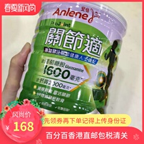 Special Price Direct Mail Port Edition New Zealand Anpleasant Joint Suitable High Calcium Low Fat Milk Adult Nutritional Powder 800g