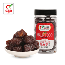 Xi Shi Li (buy 2 bottles hair 4 bottles) 160g bottles Guangdong Liangguo specialty leisure snacks Dried fruits candied plums