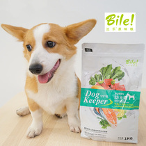 Bile dog food puppies universal beef calcium milk Teddy Corky Labrador Beauty Hair to tear natural food 1kg