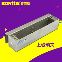  Ronttis electric plug lock Glass clamp Upper and lower frameless glass door clamp Stainless steel upper and lower frameless