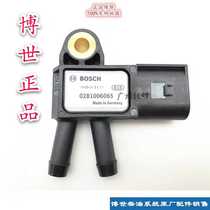 Bosch 0281006065 Differential Pressure Sensor Jiangling Tereshun Differential Pressure Sensor National Five Exhaust Pipe Sensor