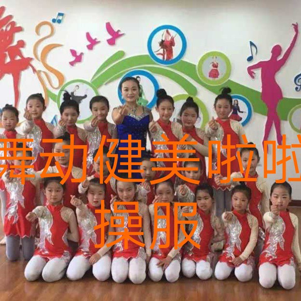 Professional custom children's cheerleading primary and secondary school students gymnastics uniform Foss aerobics and other performance costumes