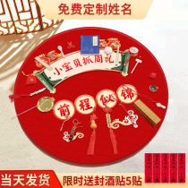 sobella baby catch zhou items red cloth rug rug rug cloud mat catch the round suit birthday arrangement props