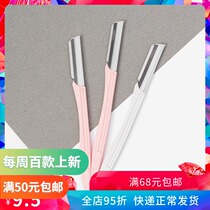 Professional Fashion Micropitch Brow 3 Clothing Fame miniso Luxury Micropitch Makeup