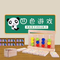Childrens logic game thinking ability training tips reaction force matching four-color game educational toy 3-6 years old